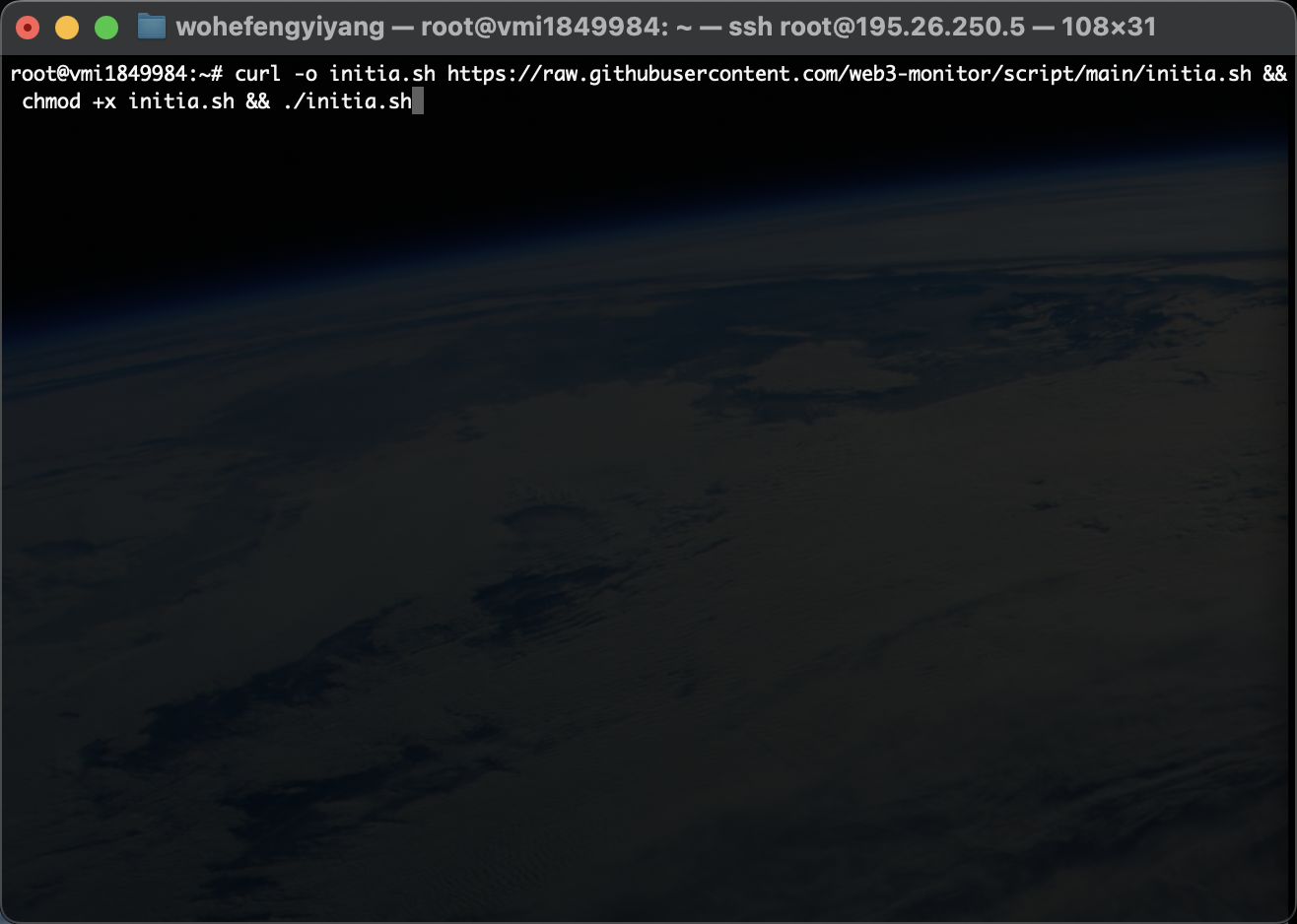复制指令到linux中执行